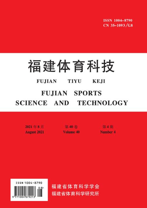 北大核心2021版要订么川体是哪里的怎样