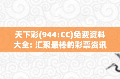 澳门六开奖结果2023开奖记录查询近15期