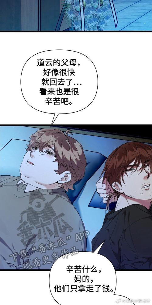 在线看漫画高清