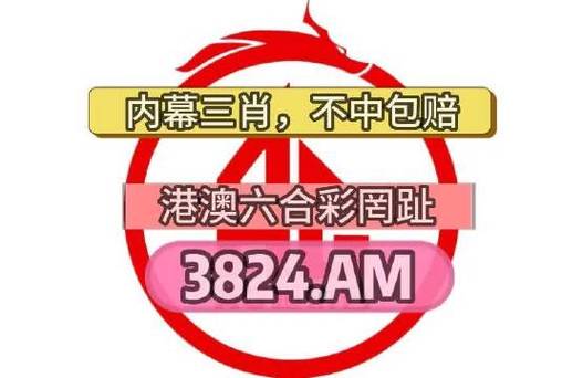 2023澳门资料大全正版资料免费