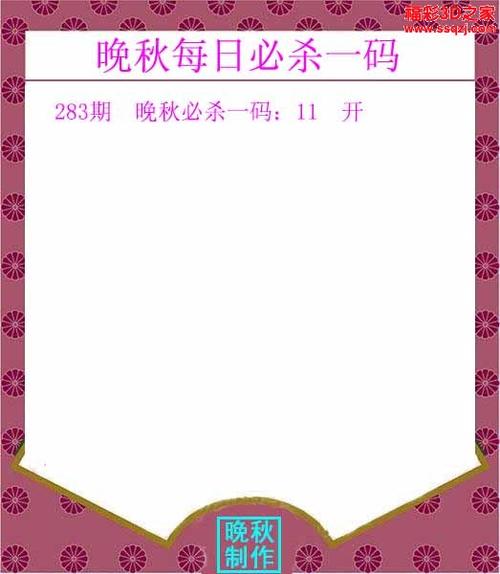 澳门神算子资料2024免费公开