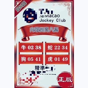 澳门正版资料全年免费公开2022