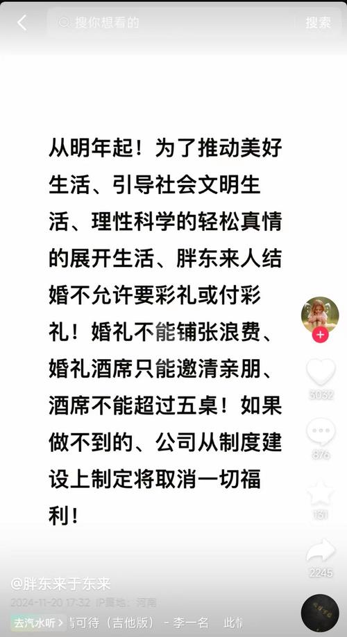 收集各类澳门彩资料的方法和技巧:于东来想脱离胖东来