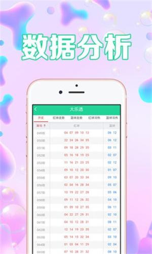 澳彩全年历史图库0085:环卫垃圾倒路面积水