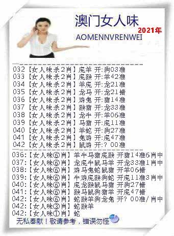 新澳彩免费长期资料大全:在澳门乱过马路被撞