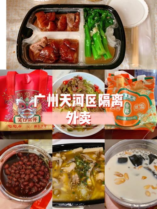 2025澳门天天开好彩大全2023:吃外卖患病终身服药
