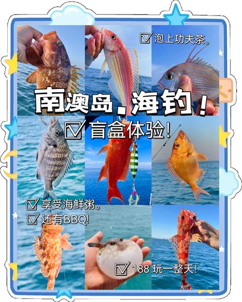 澳门香港 第27页