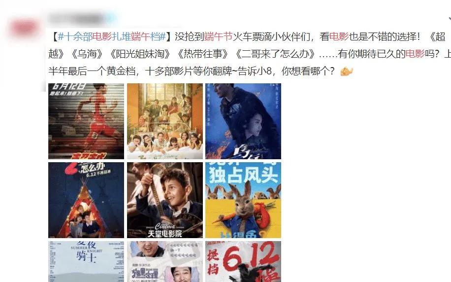 85118cσm查询澳彩内部资料:端午新片票房破1亿