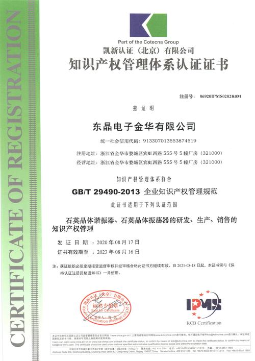 新澳彩免费长期资料大全:登贝莱有望角逐金球