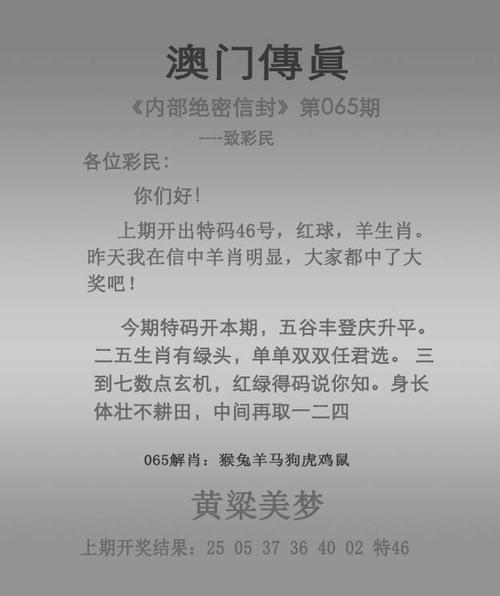 澳彩资料免费的资料大全wwe全面解答:谁把屈原包粽子里了