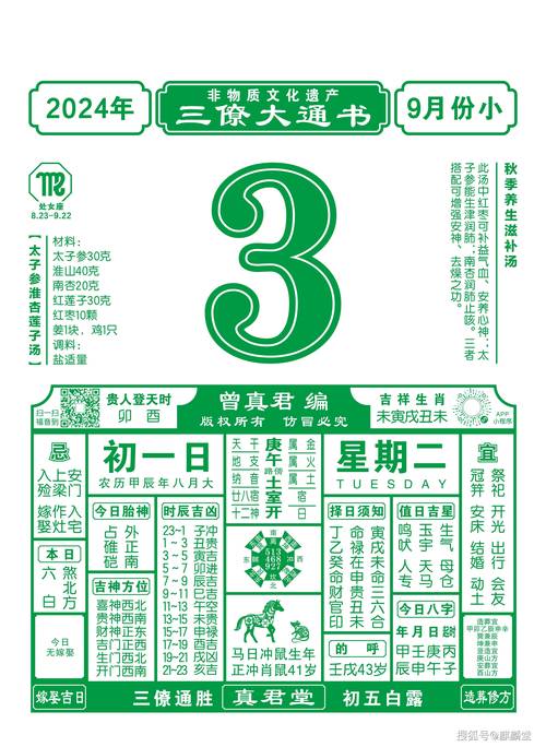 新澳彩免费长期资料大全:孙子比儿子大3岁