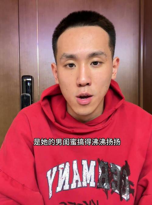 新澳今日图片分析:男网红直播家暴妻子