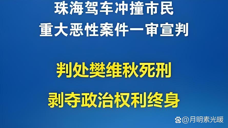 新澳今日图片分析:男子杀害2名日本人