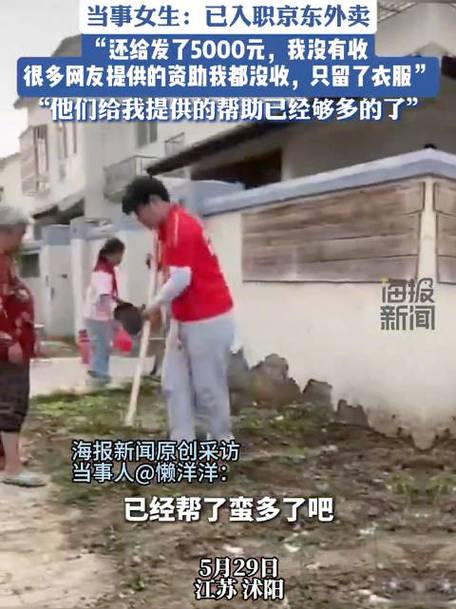 新澳今日开奖结果:养3弟妹女生遭堵门