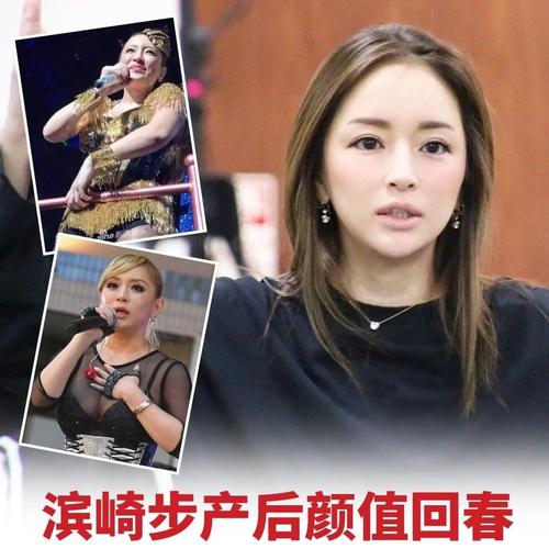 澳彩资料免费提供资料:滨崎步孩子爸身份