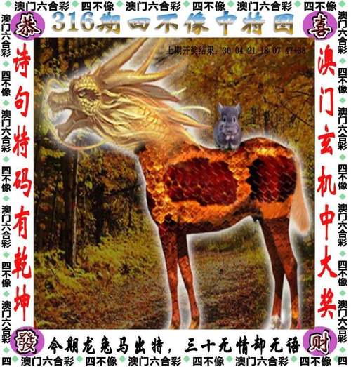 新澳彩免费长期资料大全:387万放地上被偷