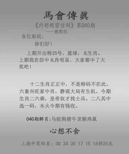 收集各类澳门彩资料的软件叫什么:数百囚犯趁地震越狱
