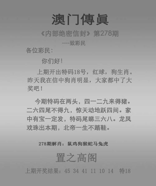 澳彩资料免费提供资料:数百囚犯趁地震越狱