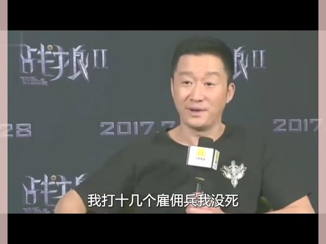 澳彩资料免费提供资料:吴京的车又翻了