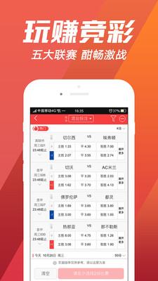 收集各类澳门彩资料的软件叫什么:沃尔玛被罚28万